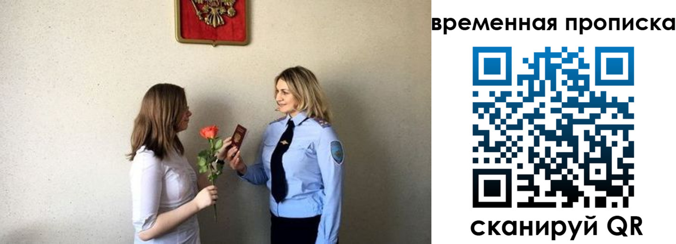 прописка иностранных граждан в Усть-Лабинске