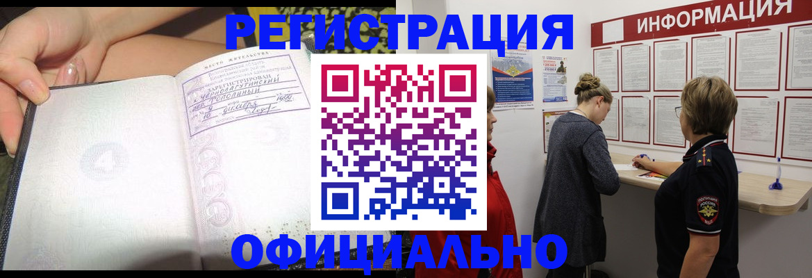 форма 3 в Усть-Лабинске